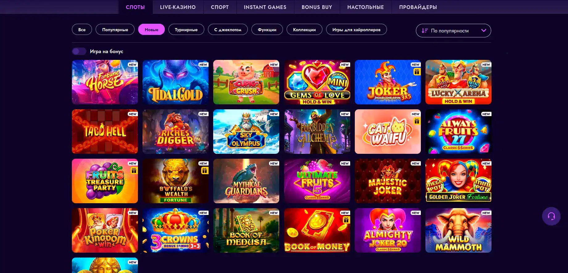 интерфейс Binobi casino на телефоне